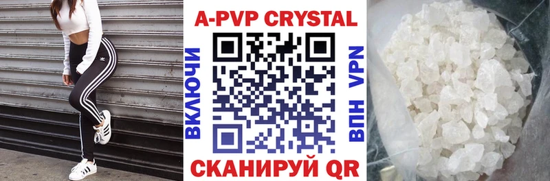 хочу   Ставрополь  A-PVP СК КРИС 