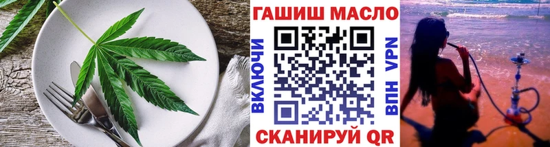 mega ССЫЛКА Ставрополь Еда ТГК конопля продажа наркотиков