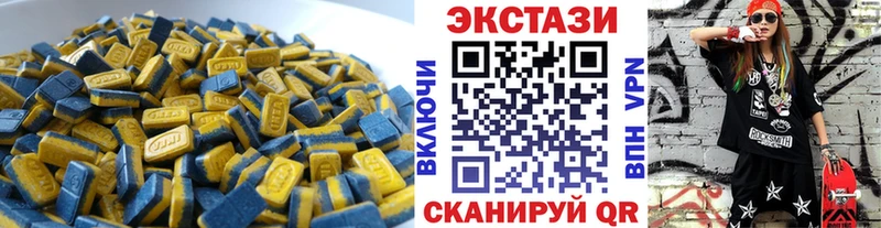 Ecstasy Punisher Ставрополь