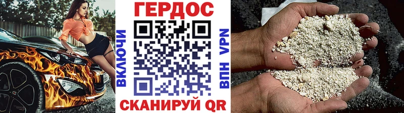 kraken зеркало Ставрополь Героин хмурый