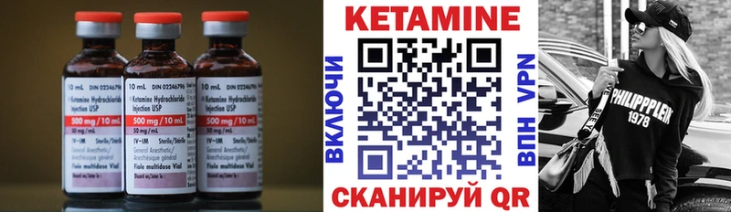 купить наркотики цена  сайты даркнета Telegram  КЕТАМИН VHQ  Ставрополь 