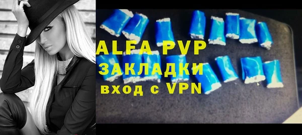 Альфа ПВП Алексин