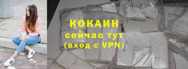 кокаин VHQ Алзамай