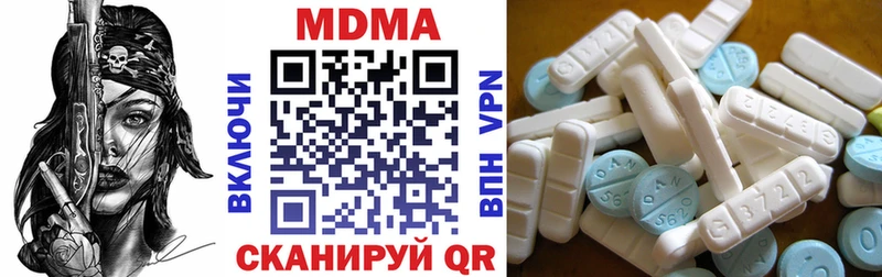 MDMA crystal  Ставрополь 