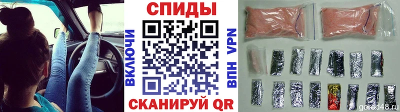 МЕТАМФЕТАМИН кристалл  Ставрополь 