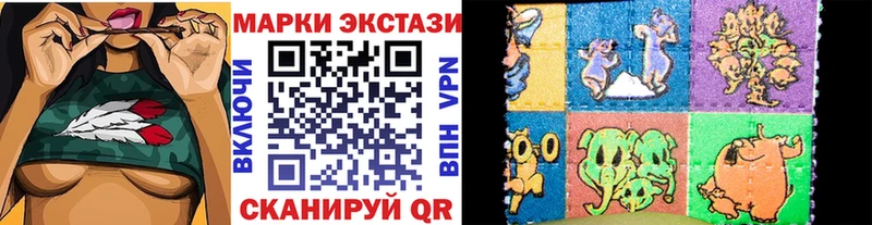 даркнет сайт  Ставрополь  Марки N-bome 1500мкг 