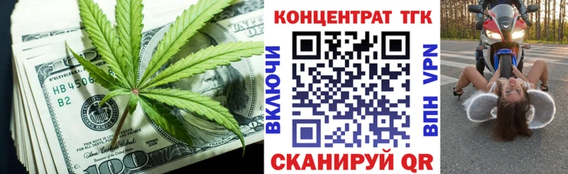 цена наркотик  Ставрополь  ТГК Wax 