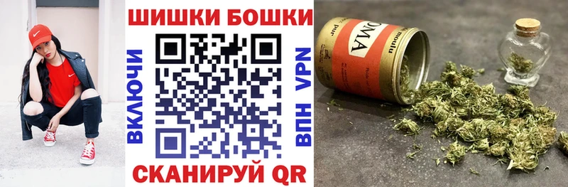 Марихуана AK-47  даркнет сайт  Ставрополь 